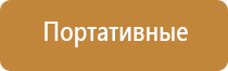 Комплектующие